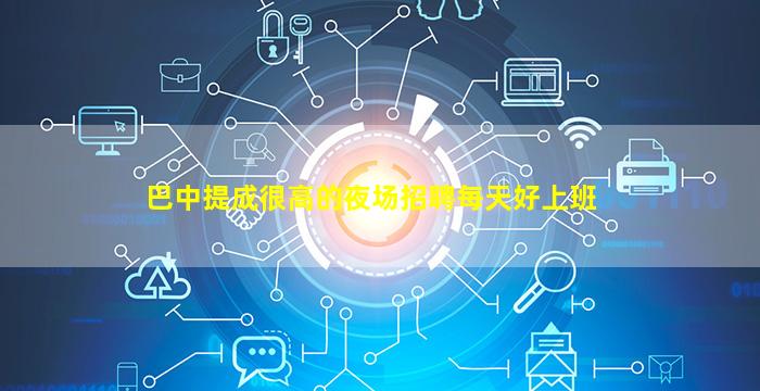 毕节KTV招聘