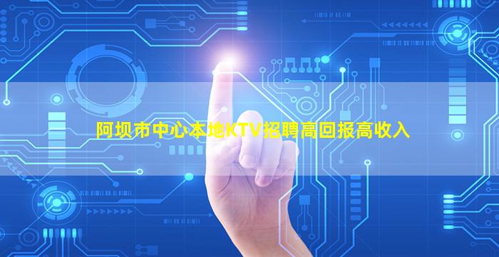 乌海酒吧招聘